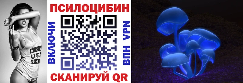 Галлюциногенные грибы прущие грибы  Югорск 