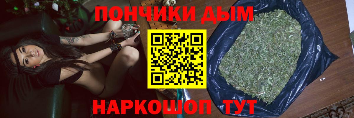 Каннабис AK-47  Бошки Шишки THC 21%  Вход с VPN  Шишки марихуана VHQ  Югорск 