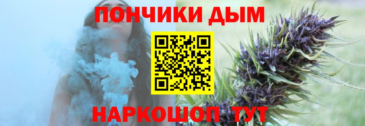 Бошки марихуана Amnesia Югорск